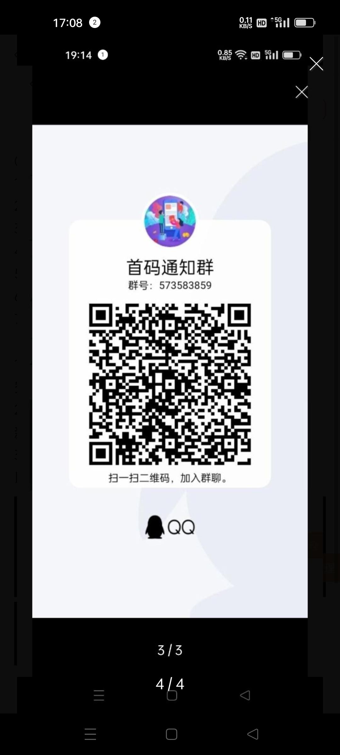 饭米粒首码，项目天花板，每个月还有排行奖励