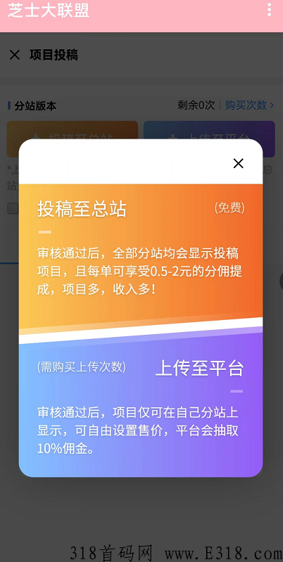 知识付费虚拟资源站哪个稳定且好用？揭秘如何选择