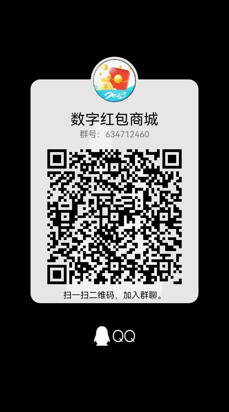 数字h包商城，开始预热