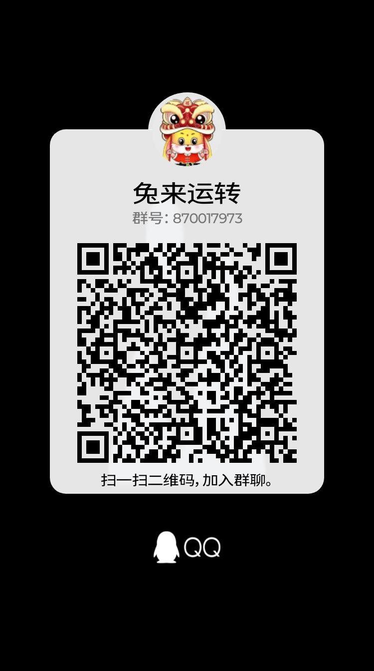 趣兔广告分h项目，每天签到即可