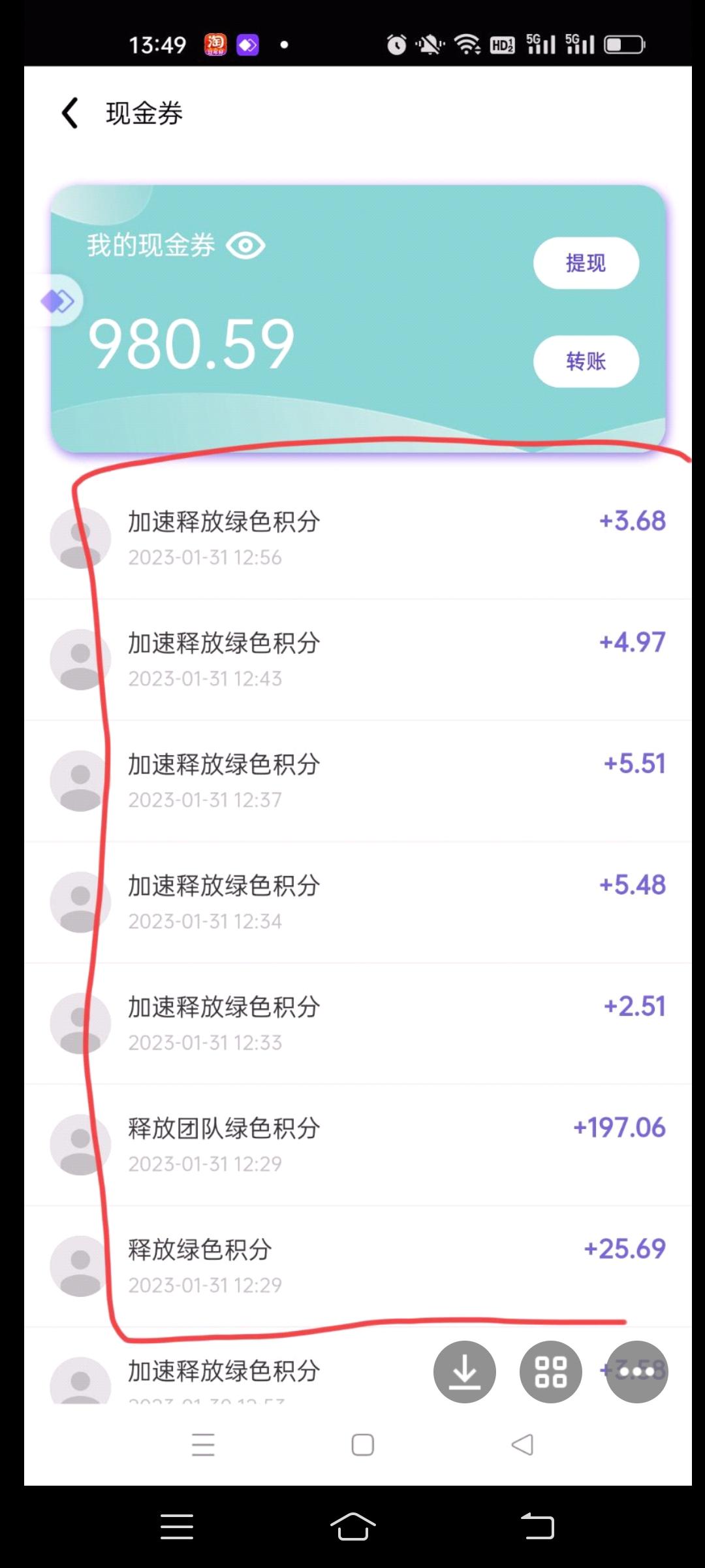 昭明生活，芯链生活君凤煌模式，每天签到，收益高