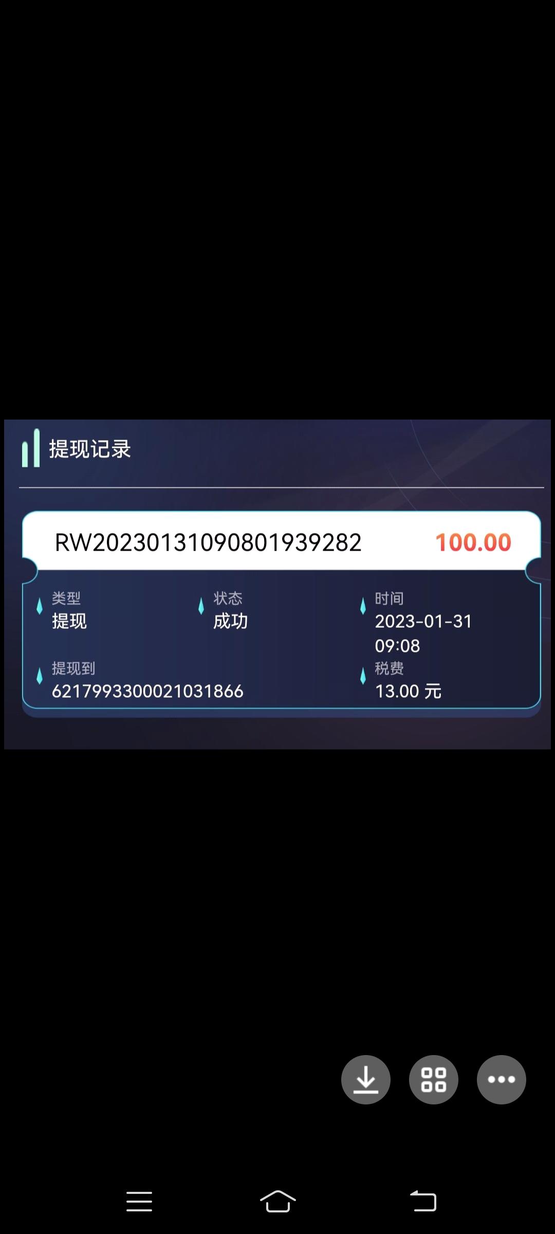 昭明生活，芯链生活君凤煌模式，每天签到，收益高