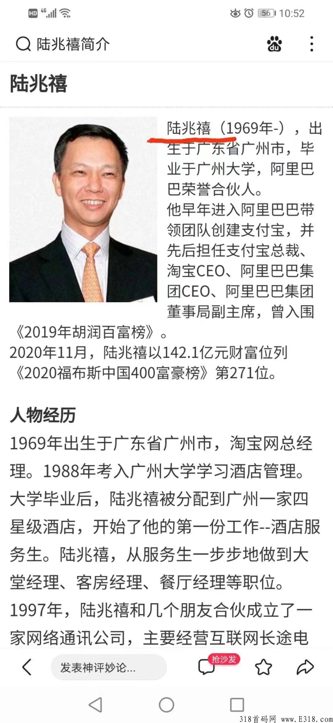 米虫元宇宙项目，g字号企业，上市公司首码项目，零卤，投资皆可