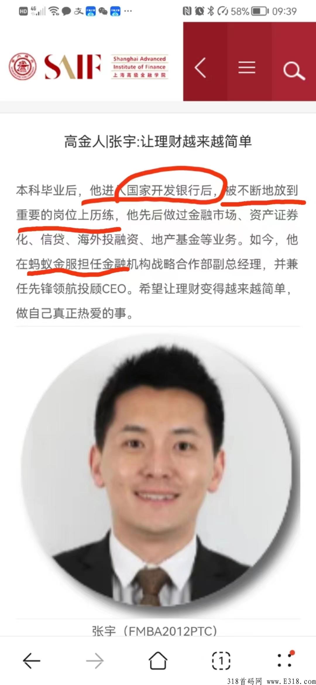 米虫元宇宙项目，g字号企业，上市公司首码项目，零卤，投资皆可
