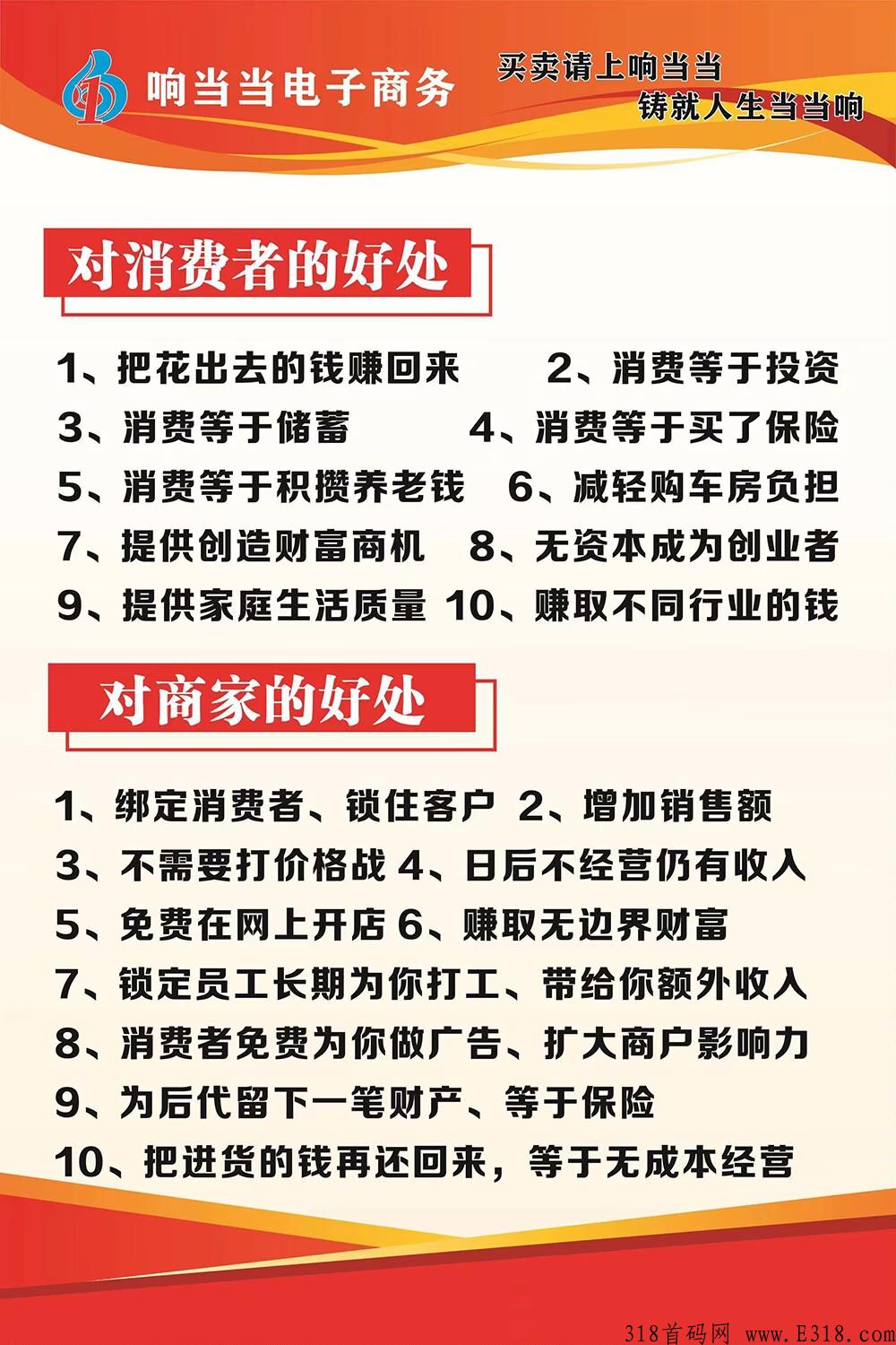 首码才出响当当，每天分h，2023爆款！