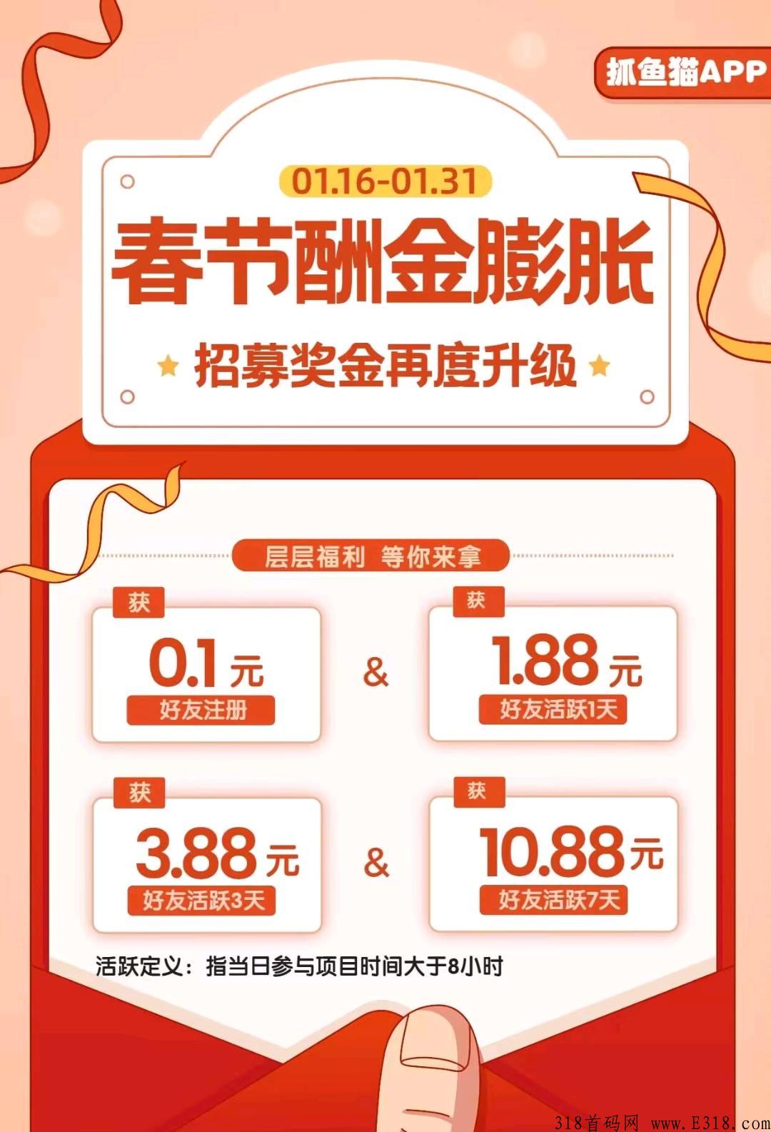 抓鱼猫下载，全自动后台挂j软件