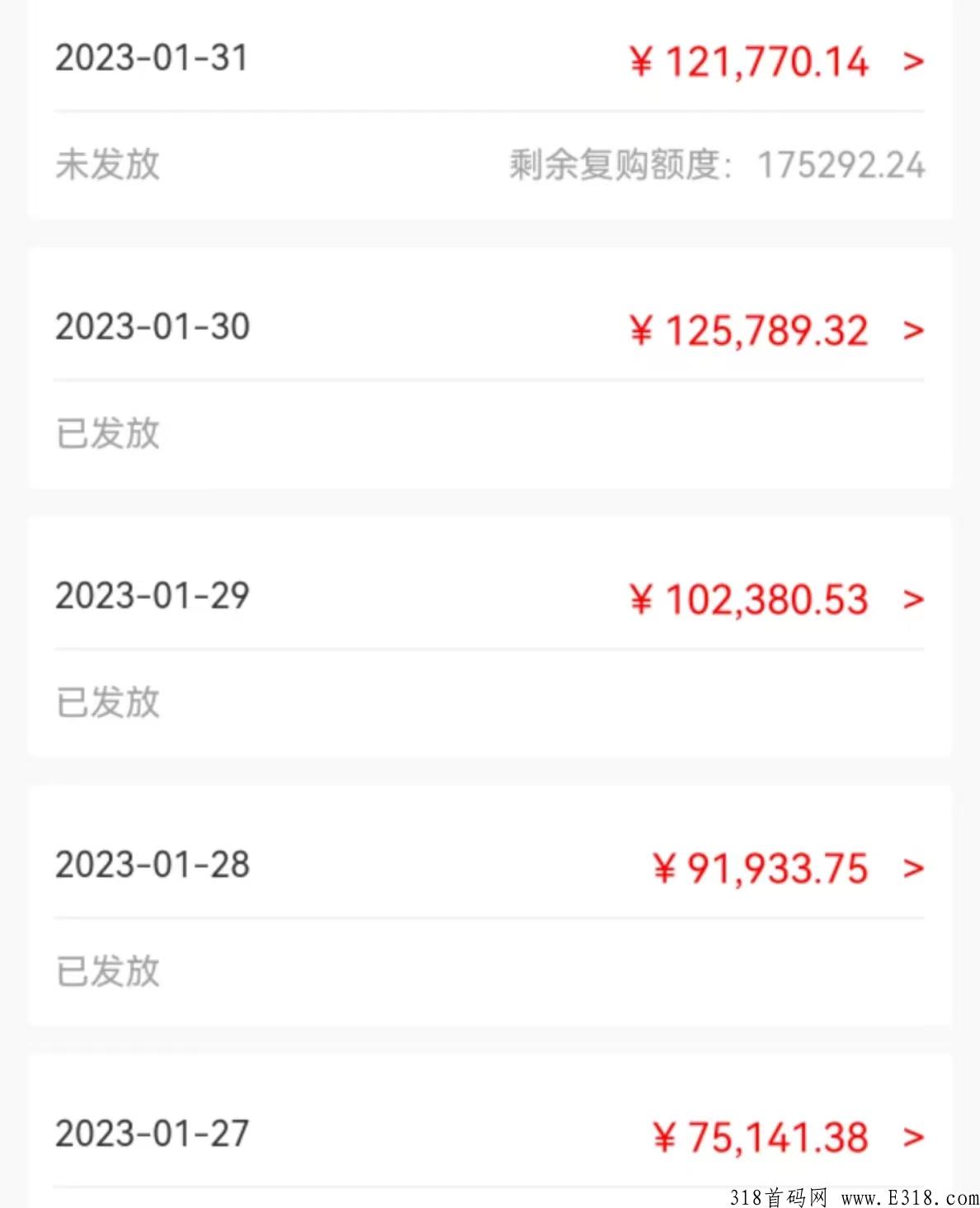 永春堂，市场已经验证了可行性，速度跟上一定可以拿到大结果的