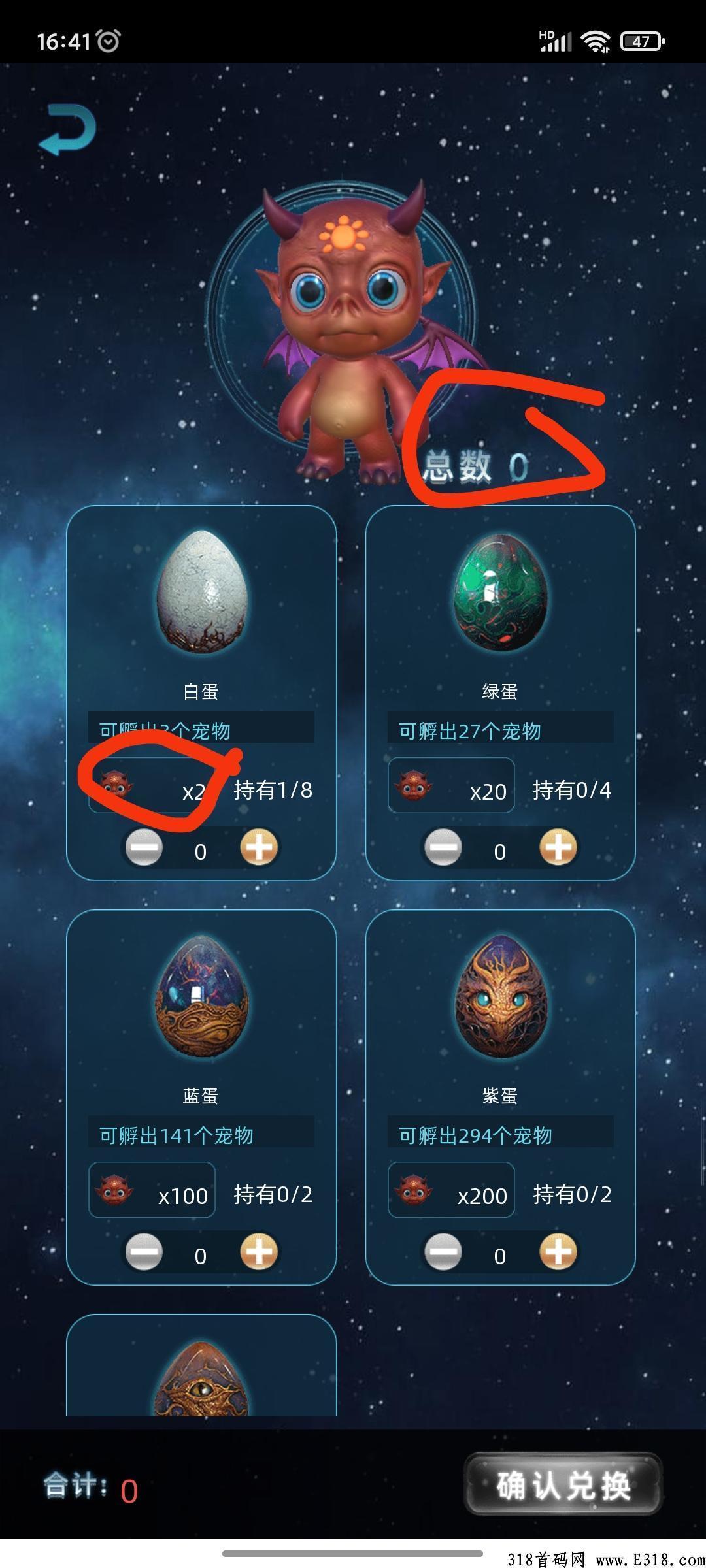 非凡不看广告，只签到2023黑马项目
