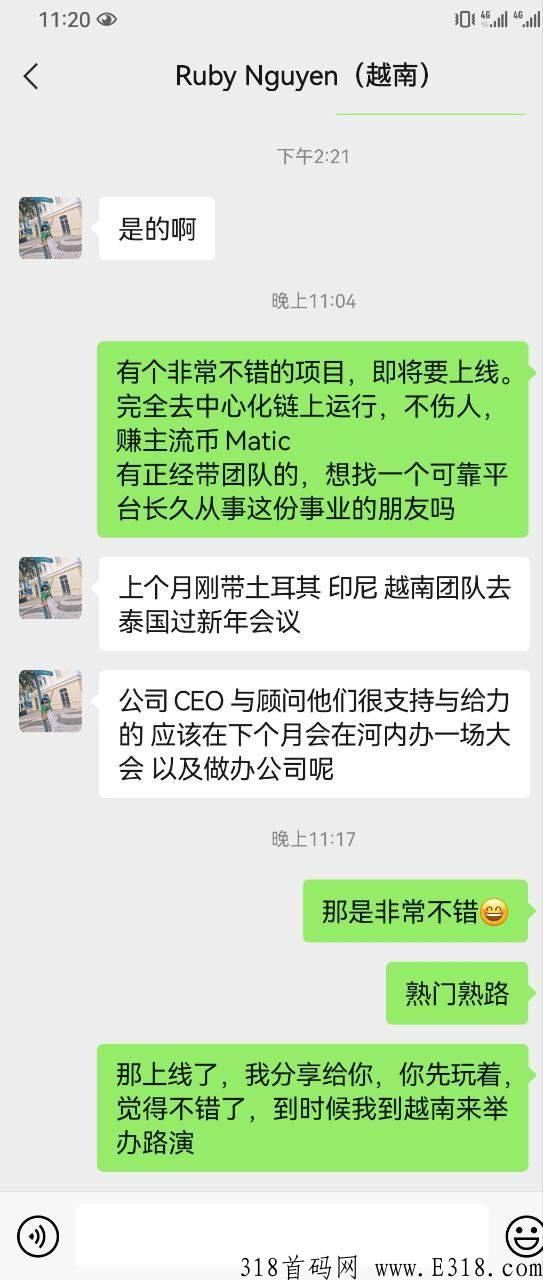 本月开盘的泰山众筹sun项目要换名字了