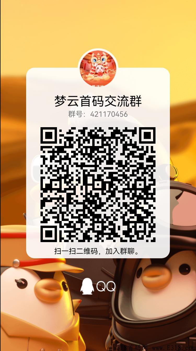 精灵之旅，预计即将上线