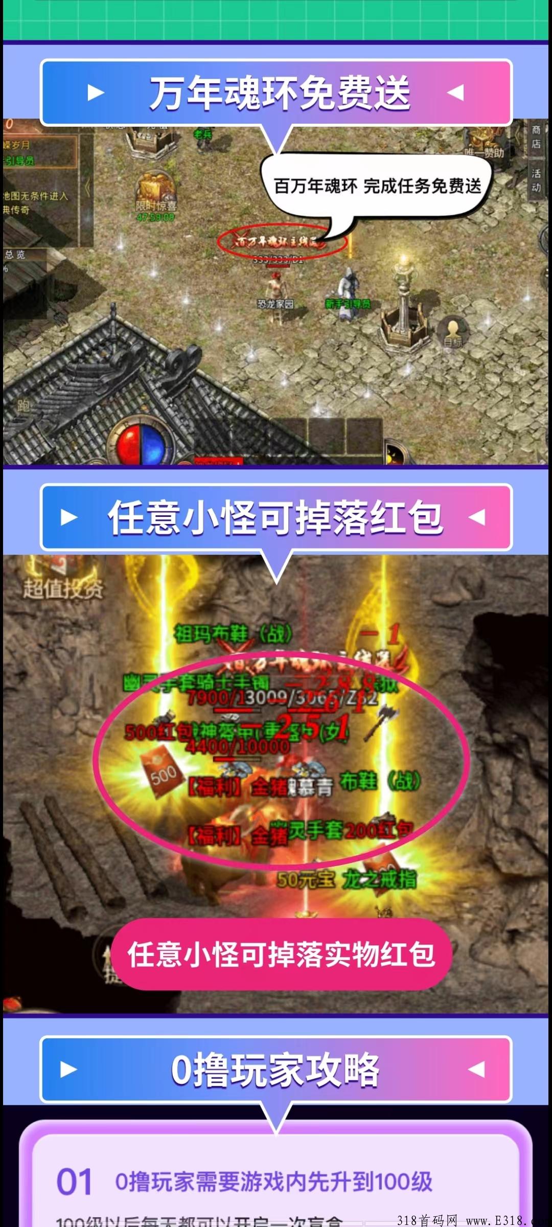 恐龙家园今日上线