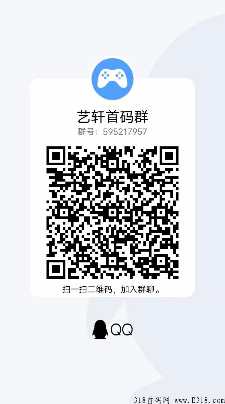 恐龙家园今日上线