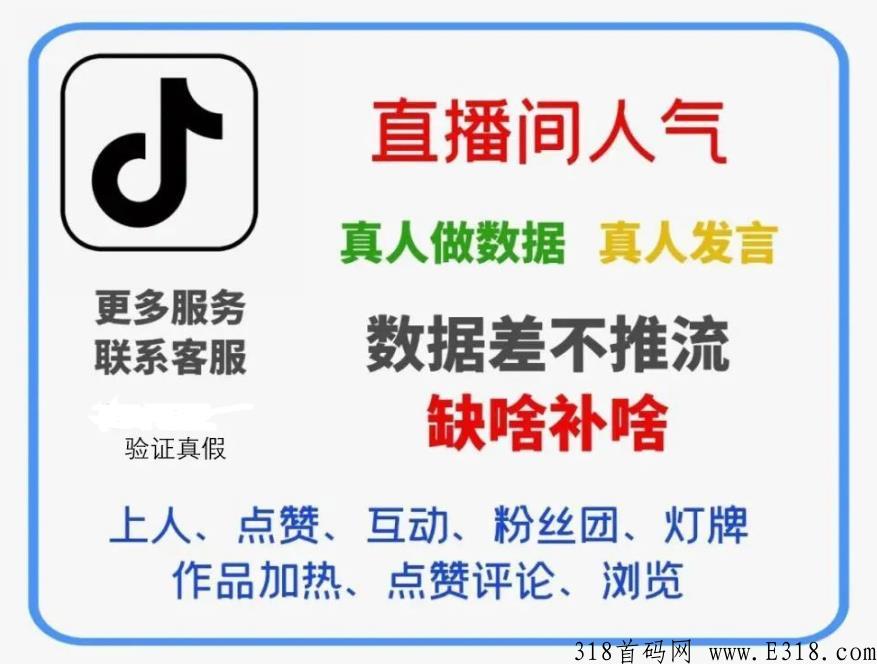 短视频d音黑科技，2023适合普通人的风口项目，事不大，但能挣米
