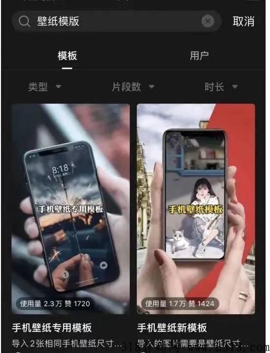 【神图君】d音壁纸变现，自媒体轻创业，壁纸、表情包、头像、短视频，获利变现！
