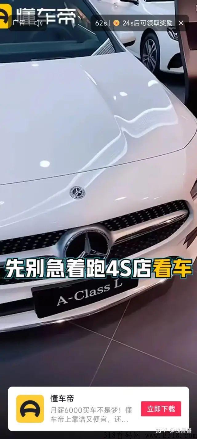 【神图君】d音壁纸变现，自媒体轻创业，壁纸、表情包、头像、短视频，获利变现！