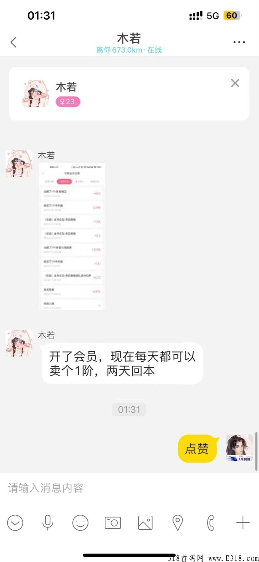金币世界：每天赚零花，合成神兽直接卖现J，苹果安卓应用商店均有