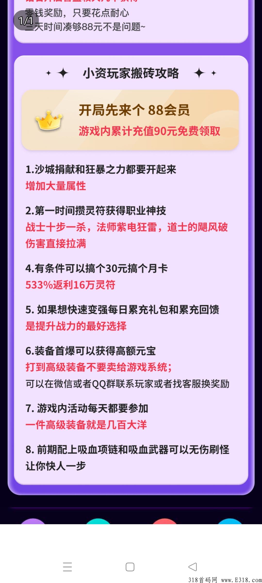恐龙家园首码刚出，项目天花板，收益远超同类