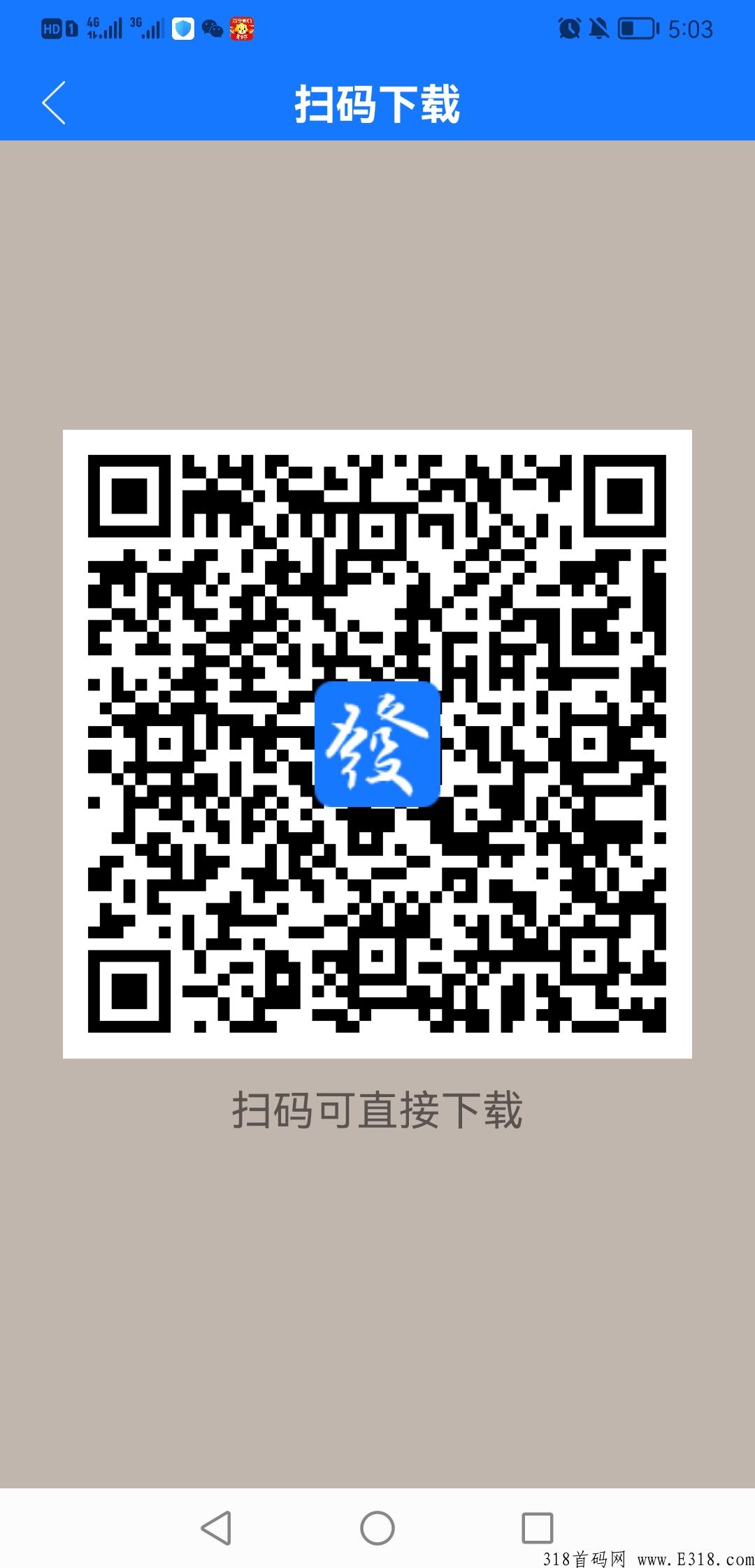 非有米，最新代g机，速度站位，益发首码，轻松赚米
