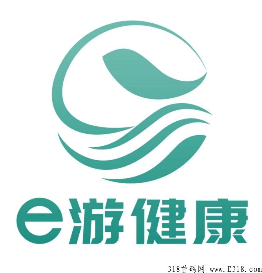 e游健康，卷轴模式，实体公司支持考察，火爆预热中