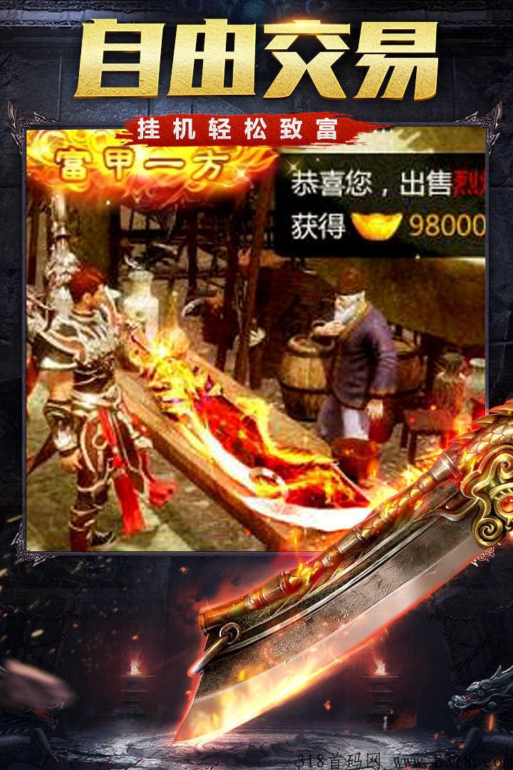 恐龙家园打金版靠谱吗，2023刚出良心打金天花板