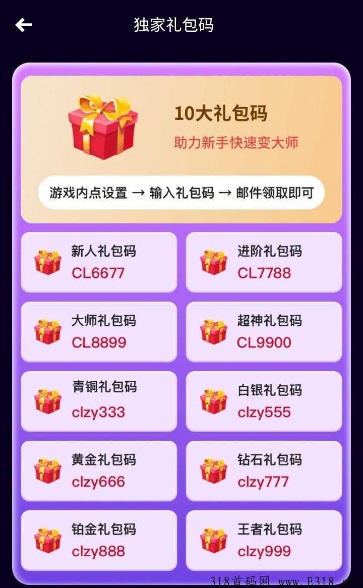恐龙家园打金版靠谱吗，2023刚出良心打金天花板