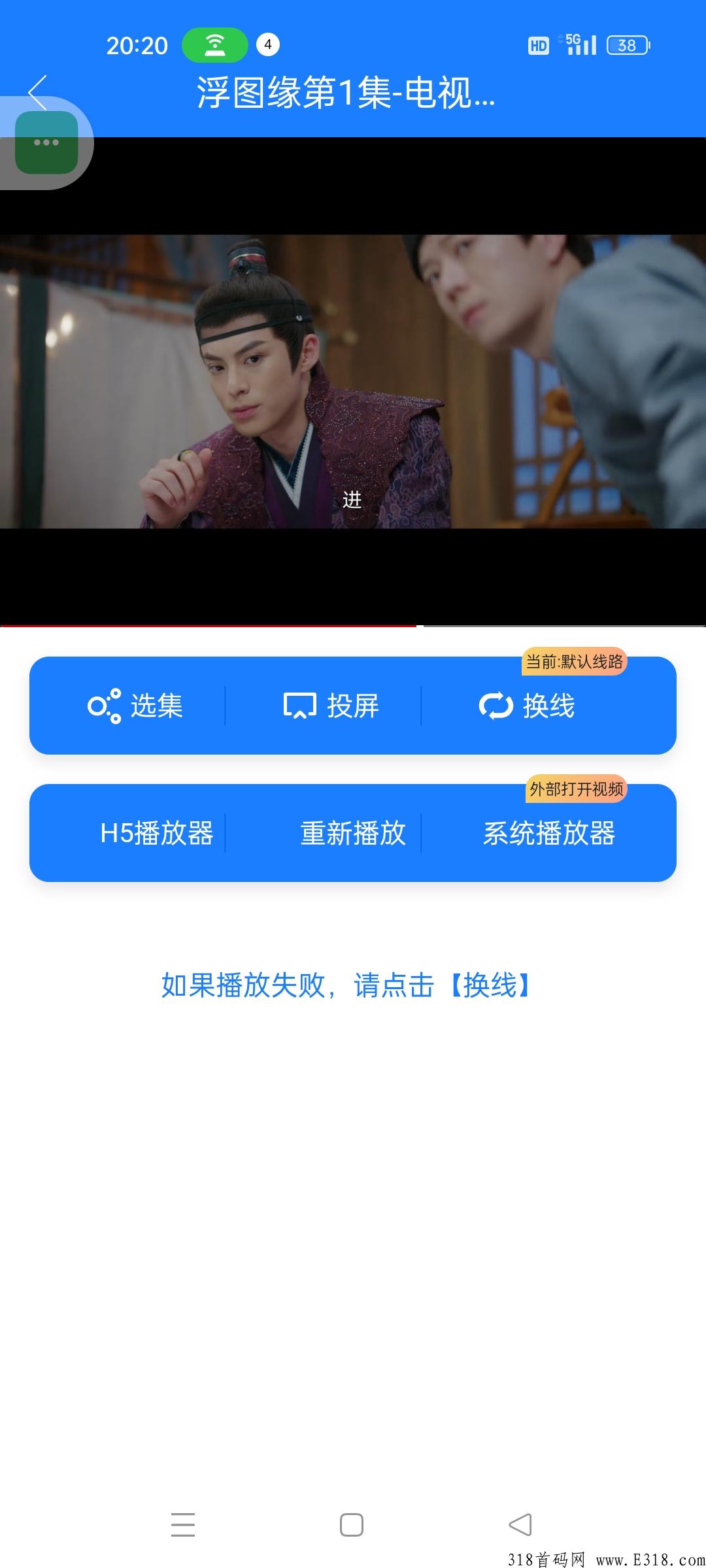 诚招代理，全网影视剧vip免费观看