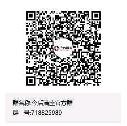 今后满座，实力长久项目刚上线，5天就可卖奖励
