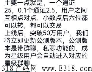 今后满座，实力长久项目刚上线，5天就可卖奖励