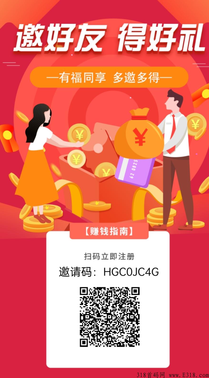 项目（昭明生活）每天签到分h提现秒到