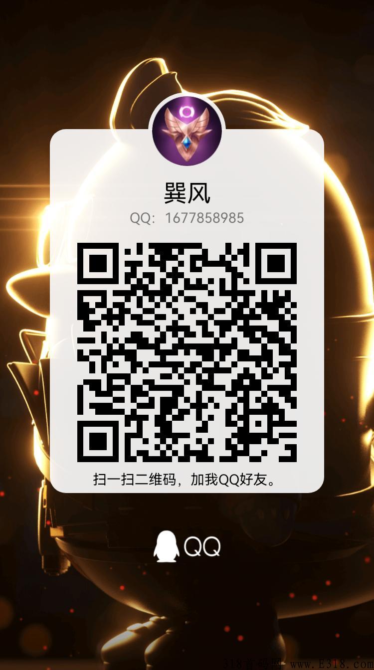 金币世界，首码项目，官方邀请码是什么