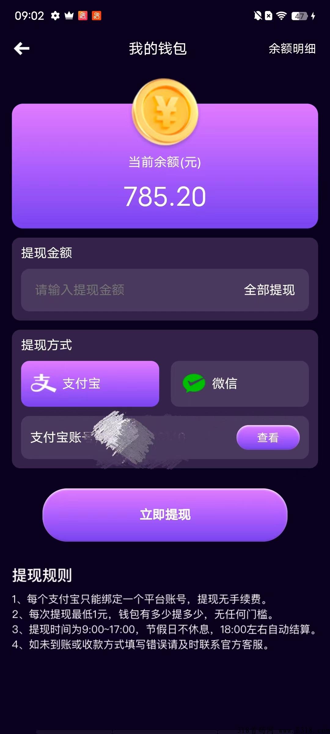恐龙家园嘎嘎稳，收益高，有扶持