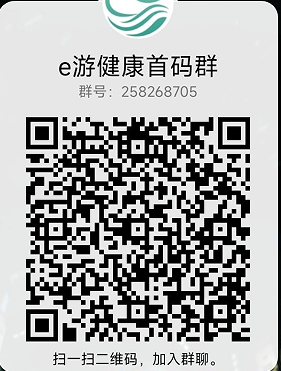 e游健康，总部对接，全力扶持