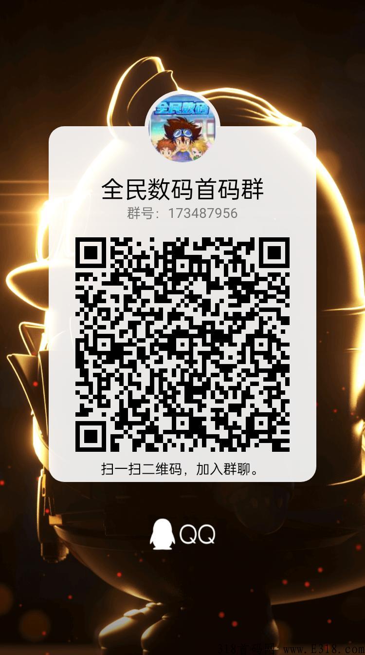 自由2.0，全民旗下又一力作，冰龙免费送，装备嘎嘎爆