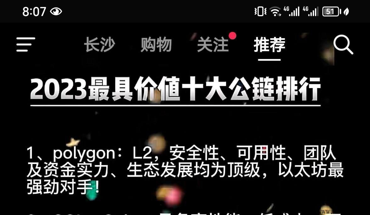 泰山众筹SUN4.0，总部对接首码对接，始于泰山高于泰山