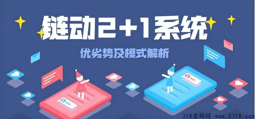 裂变近五w的新会员，月营业额提升10倍，这是什么营销模式