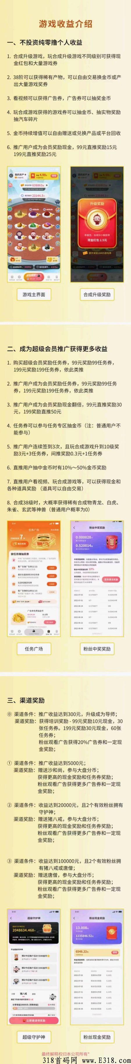 做我直推我宠你，金币世界