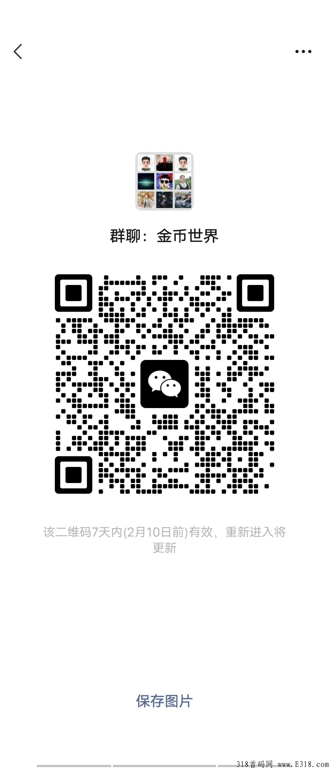 做我直推我宠你，金币世界