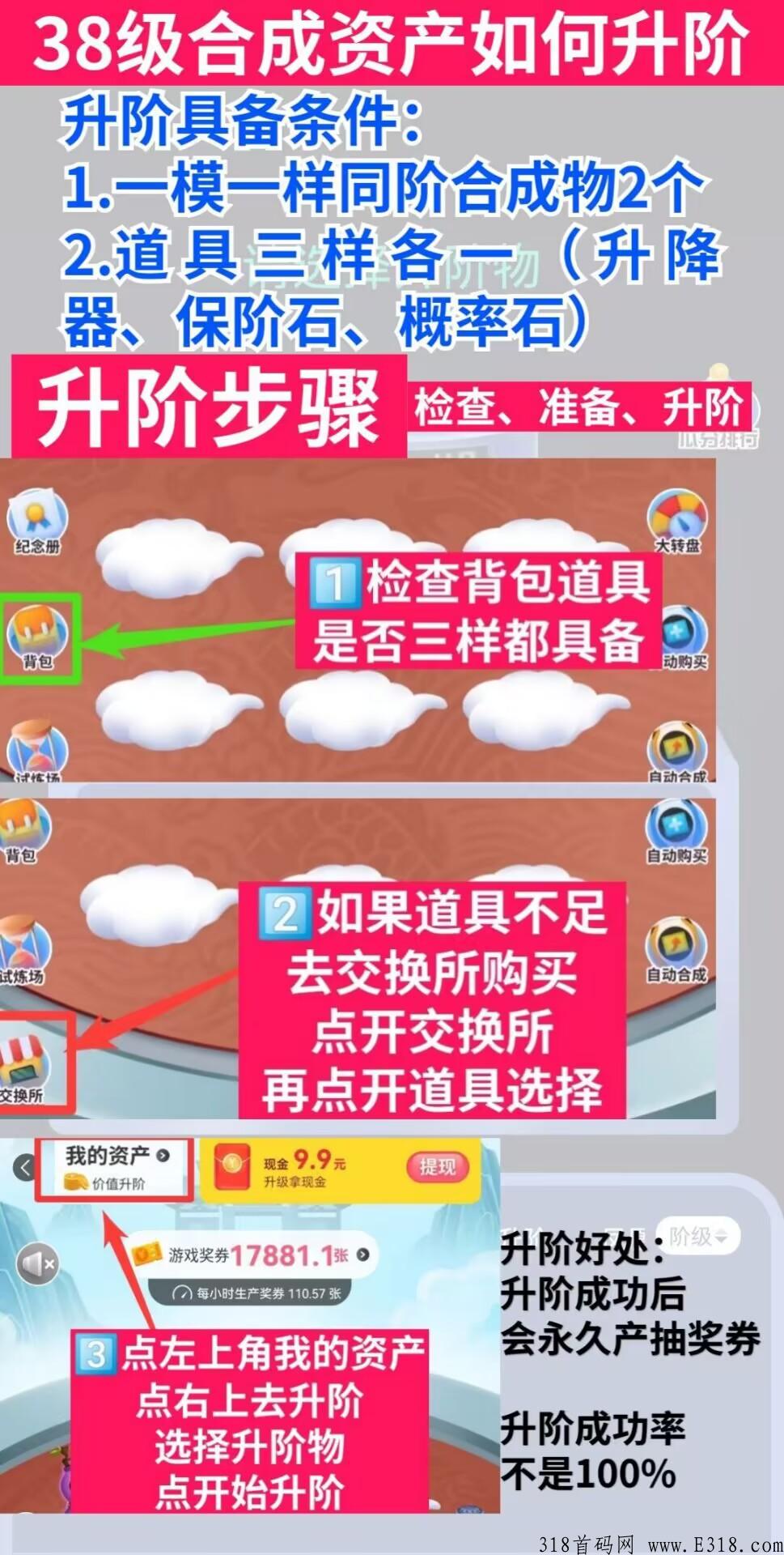 金币世界，观望一天少赚一天