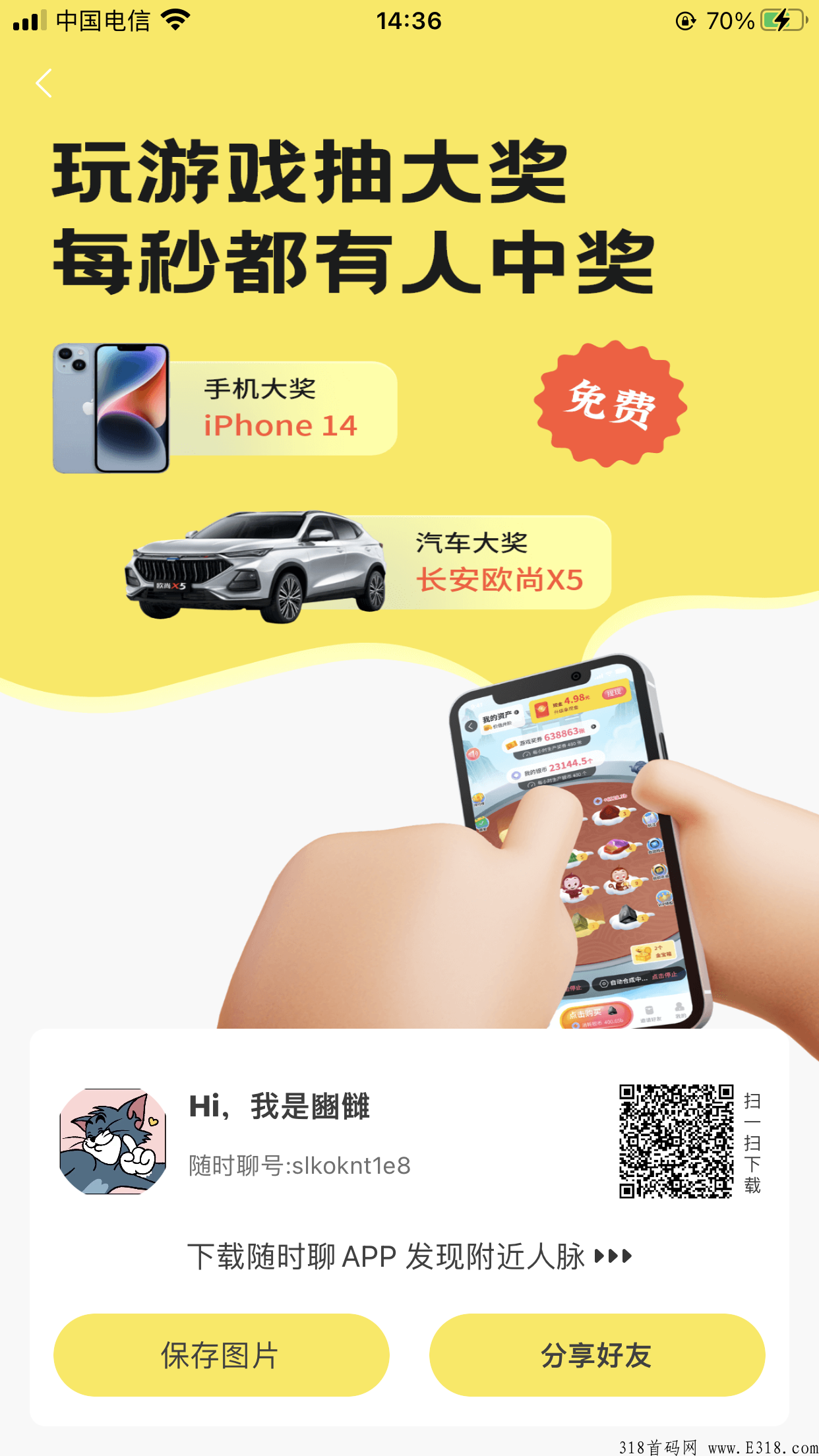 金币世界，观望一天少赚一天