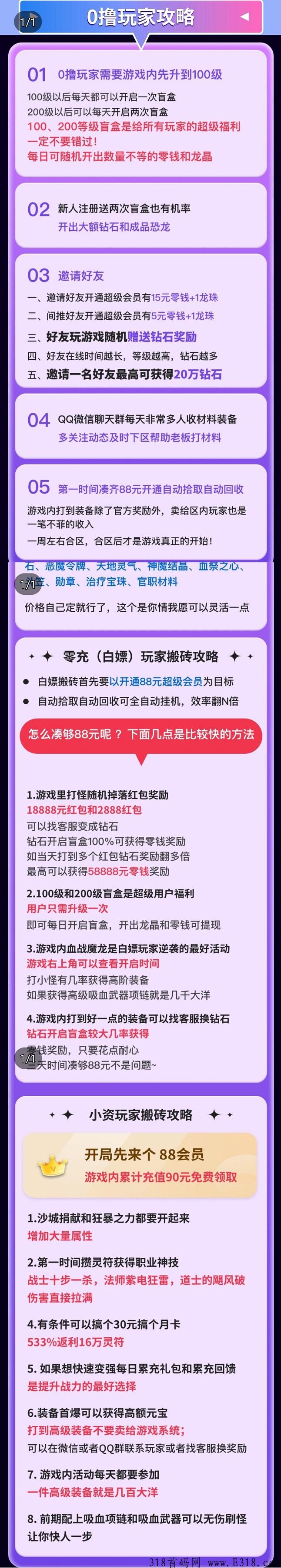 恐龙家园：送100龙晶每日分h，每天可开盲盒，1元起提