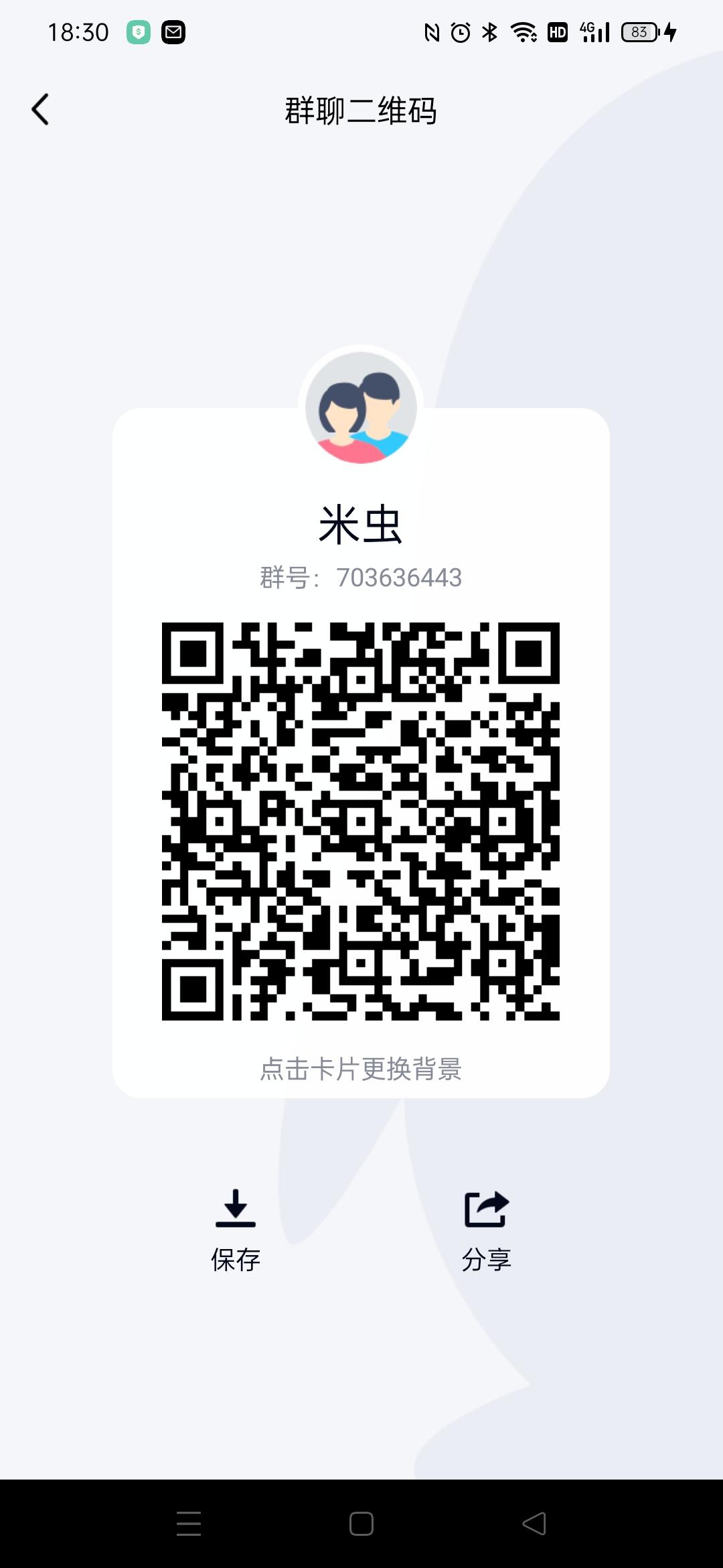 米虫上市公司，2023好项目