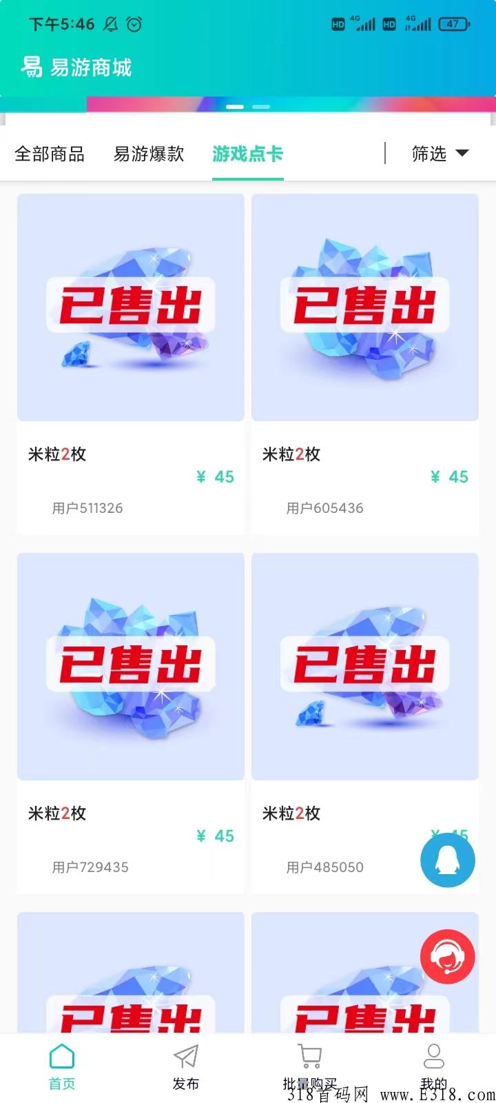 米虫上市公司，2023好项目