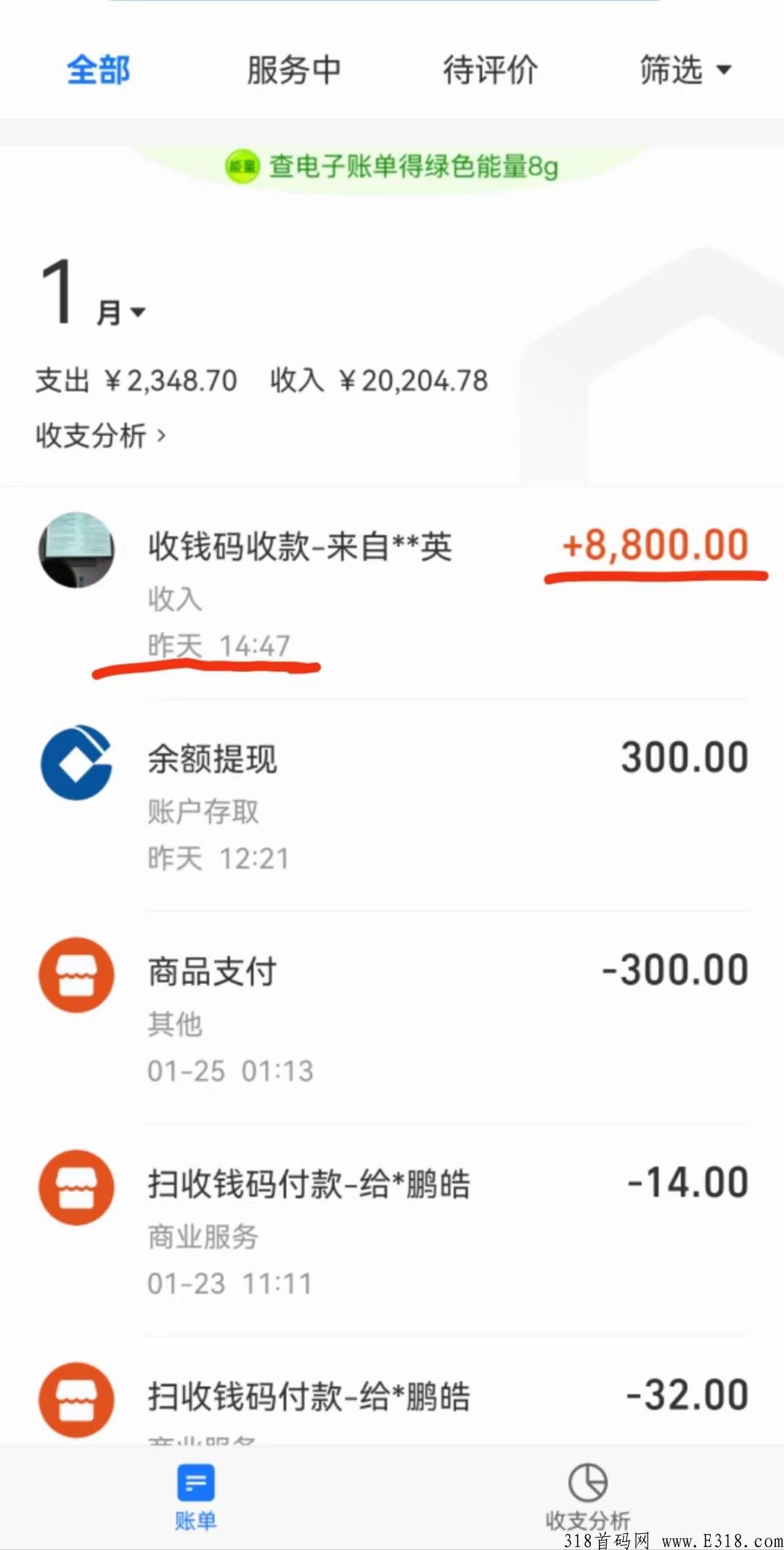 2023长久稳定实体公司红蚁旅游,无认证费,实体企业改革零创卷轴模式,对接大小团队长 2023长久稳定实体公司红蚁旅游,无认证费,实体企业改革零创卷轴模式,对接大小团队长