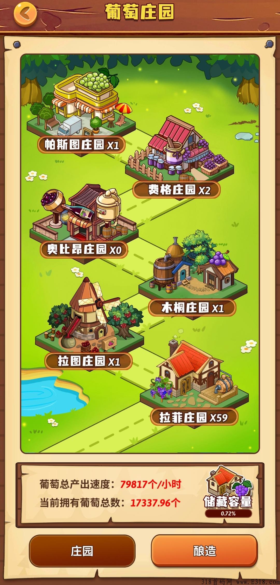开心庄园一天稳定20豆以上扶持拉满