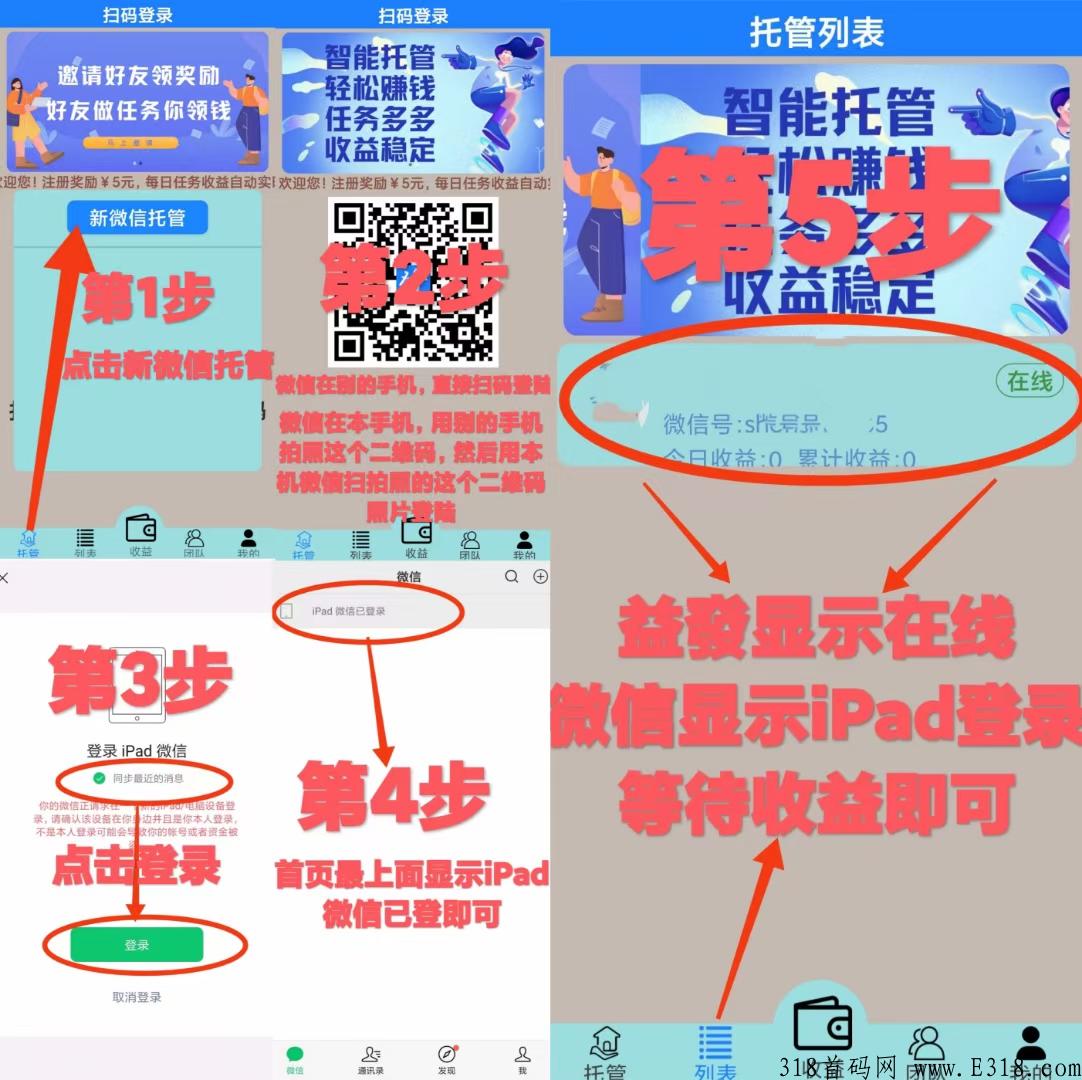 益发有米平台，单号日收益高，专业带队，欢迎对接