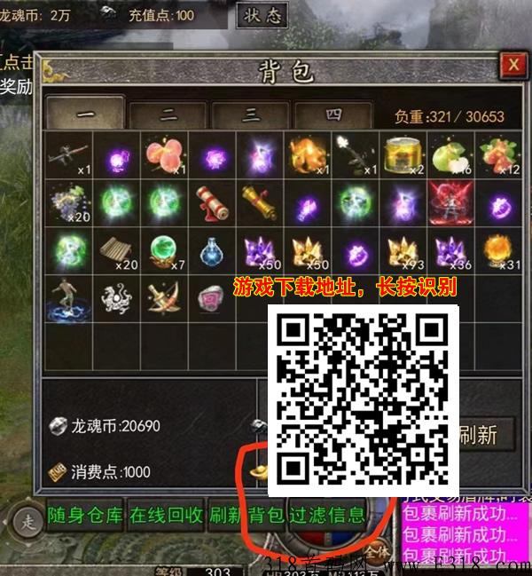 2023最火的搬砖游戏，实测1小时30-50块