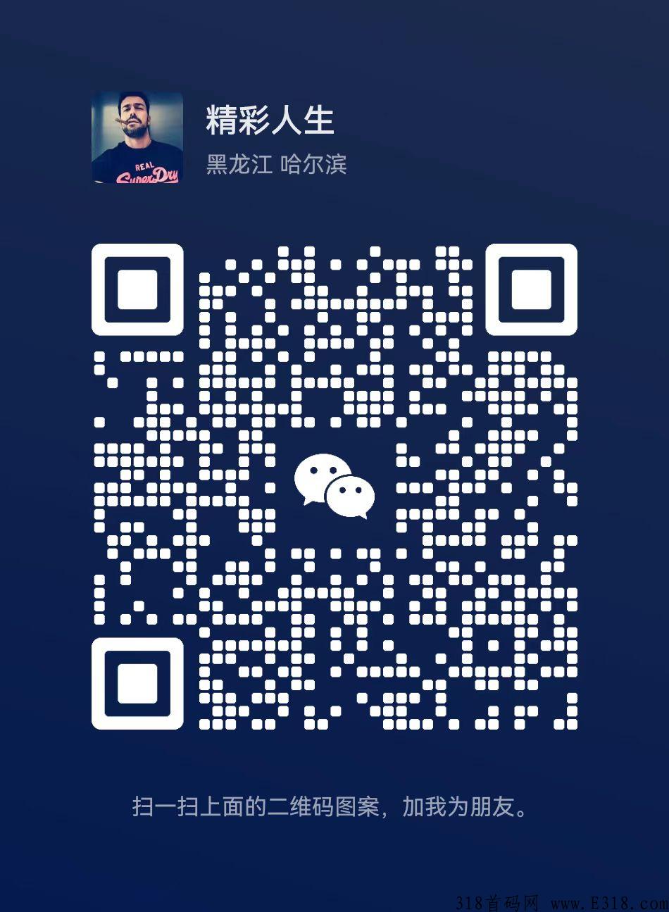 传奇手游自由之刃高爆打金服，装备元宝材料全部在线回收，无需提现无需等待