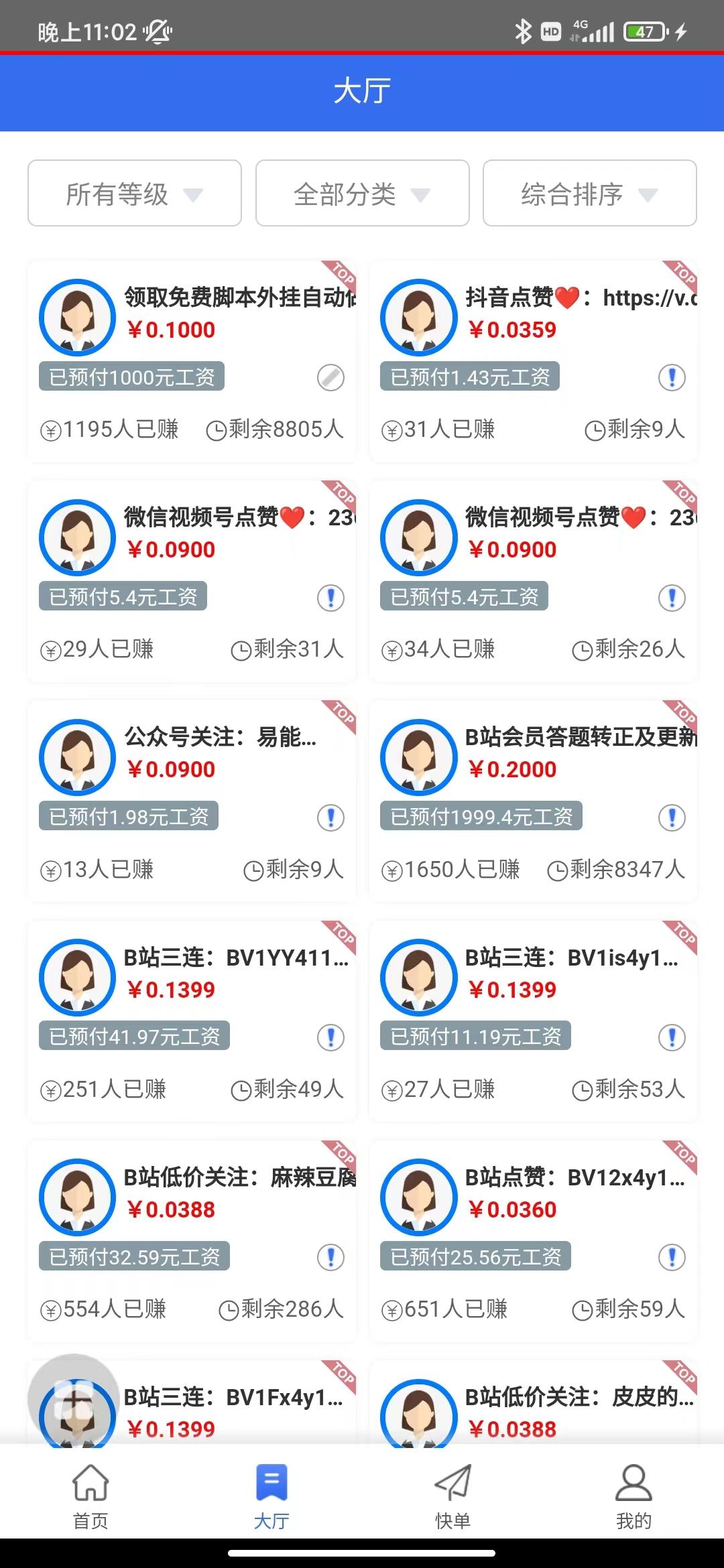 做平台任务还需要亲自操作吗？