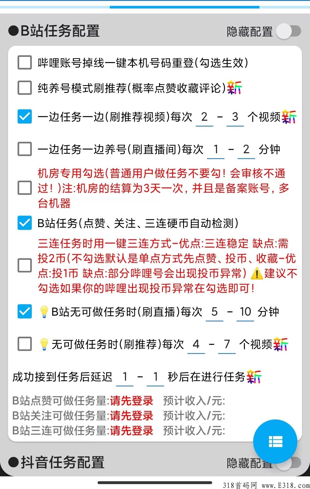 做平台任务还需要亲自操作吗？