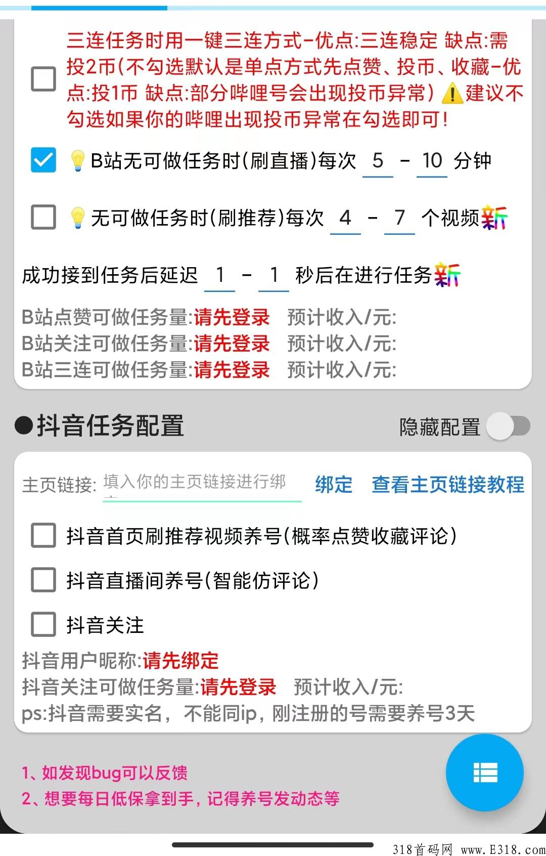 做平台任务还需要亲自操作吗？